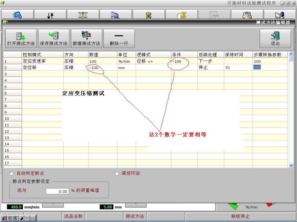 點(diǎn)擊新窗口打開大圖