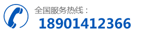 熱線電話(huà)