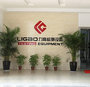 十七年專(zhuān)注于研發(fā)、設(shè)計(jì)各類(lèi)試驗(yàn)設(shè)備